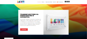screenshot of the website for LGBTI United